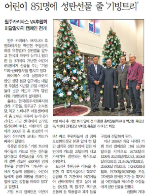 한국일보161213.jpg 한국일보161213.jpg