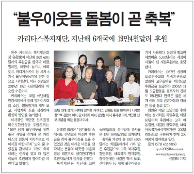 한국일보기사.jpg 한국일보기사.jpg