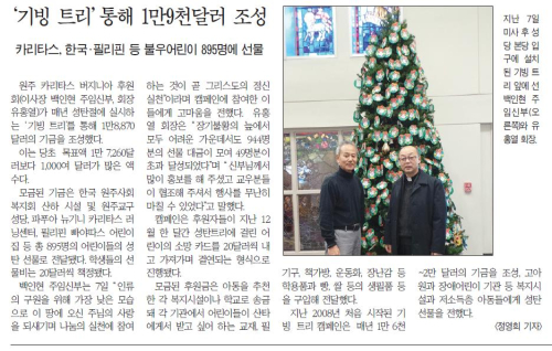 한국일보.jpg 한국일보.jpg