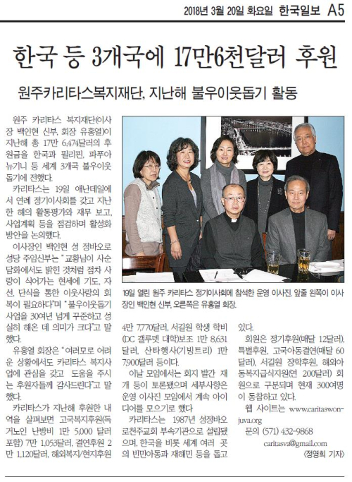 한국일보.jpg 한국일보.jpg