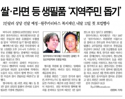 한국일보2021년3월24일.jpg