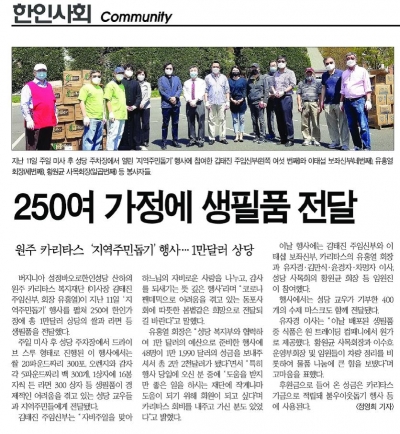 한국일보2021년4월13일.jpg